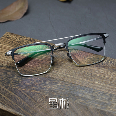 星沐超轻复古方形超大双梁眼镜框