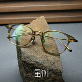 超轻复古板材方形纯钛眼镜框男女文艺豹纹防蓝光近视舒适成品全框