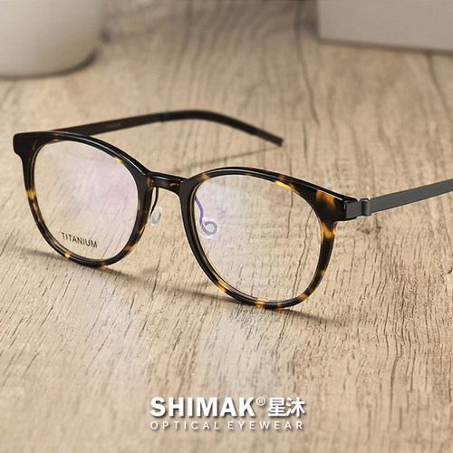 星沐玳瑁圆框男女复古板材眼镜框