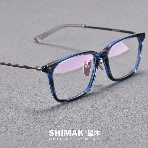 星沐男女款商务板材蓝色方框眼镜
