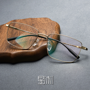 超轻商务方形眼镜框男纯钛近视大脸加宽全框舒适高弹不夹脸防蓝光