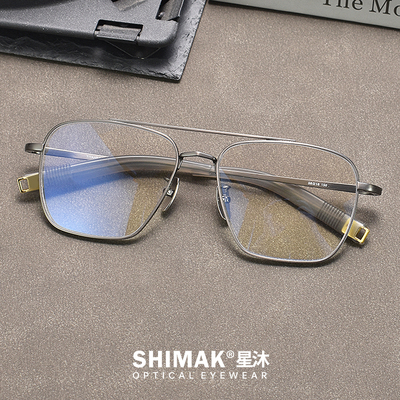星沐男士复古大脸纯钛双梁眼镜框