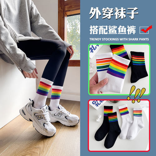 搭配鲨鱼裤的袜纯棉防臭百搭外穿