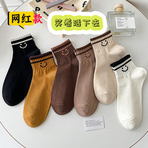 笑脸卡通春夏女笑脸可爱纯棉短袜