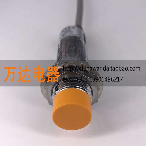 厂家直销 电容式接近开关 C4-D8NK 传感器 料位/液位开关 直流3线
