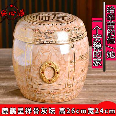 骨灰坛陶瓷景德镇双盖大号