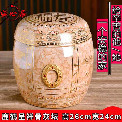 骨灰坛陶瓷景德镇双盖大号