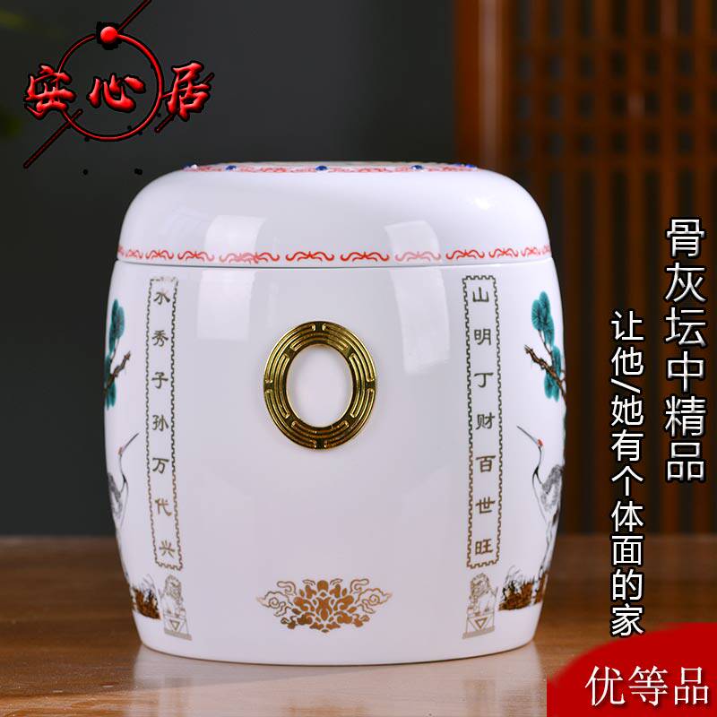 陶瓷骨灰坛景德镇圆形双盖高档松鹤图骨灰盅骨灰罐防潮骨灰盒殡葬
