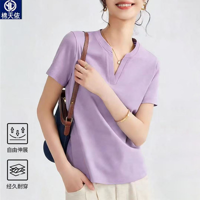 夏季新款180克V领短袖休