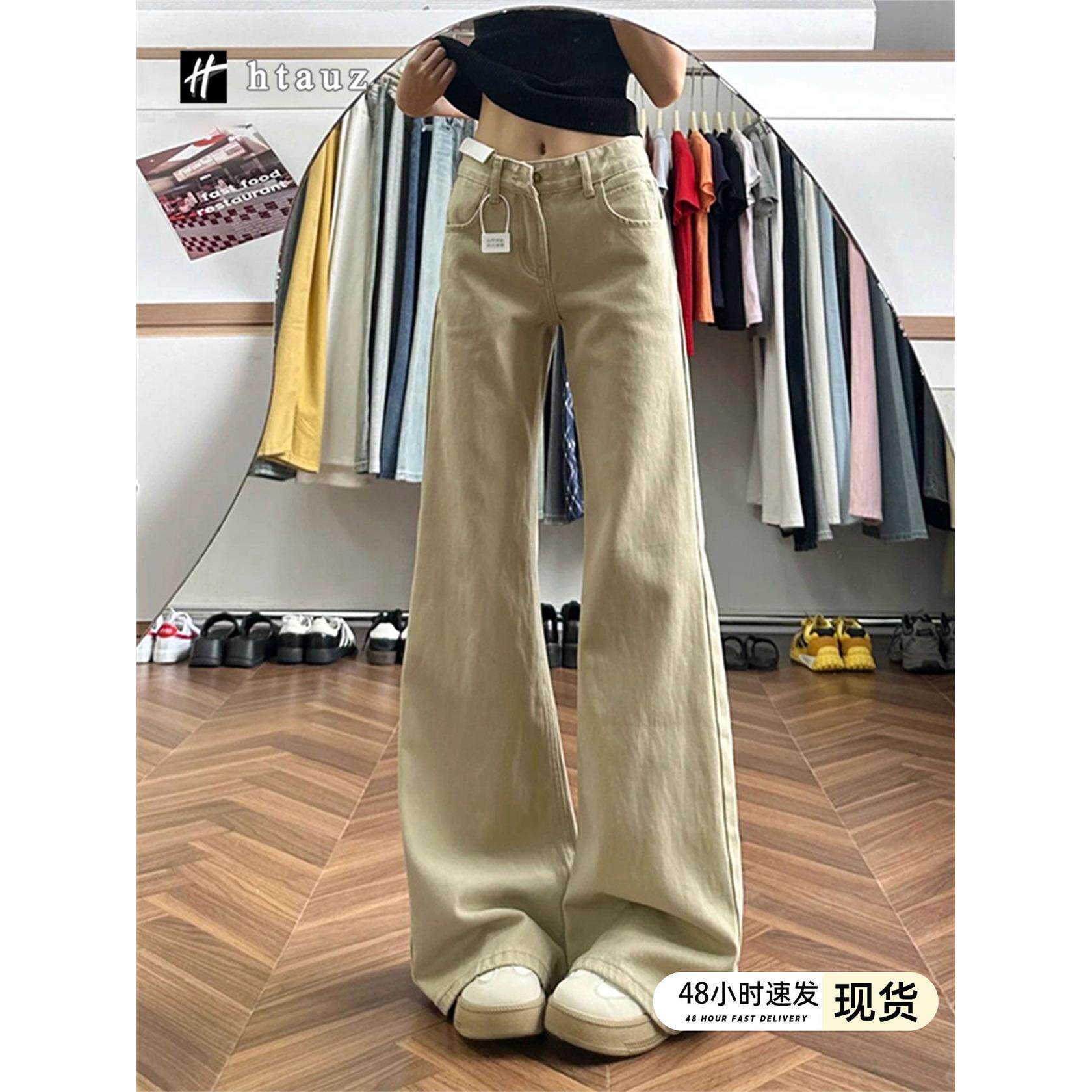 卡其色低腰微喇牛仔裤女2025秋季新款显瘦垂感拖地不贴腿喇叭裤子