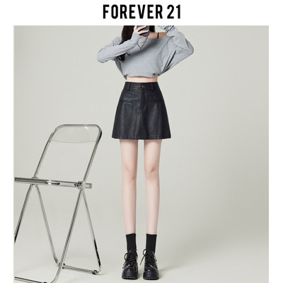 Forev21辣妹黑色A字包臀P