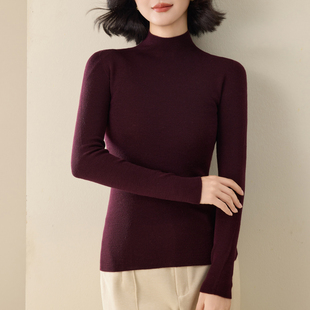 扬子纱精纺100%羊毛衫女半高领打底衫秋冬款修身上衣内搭针织毛衣