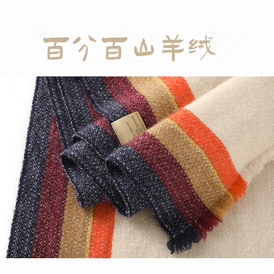 手工秋冬100纯羊绒围巾女彩条