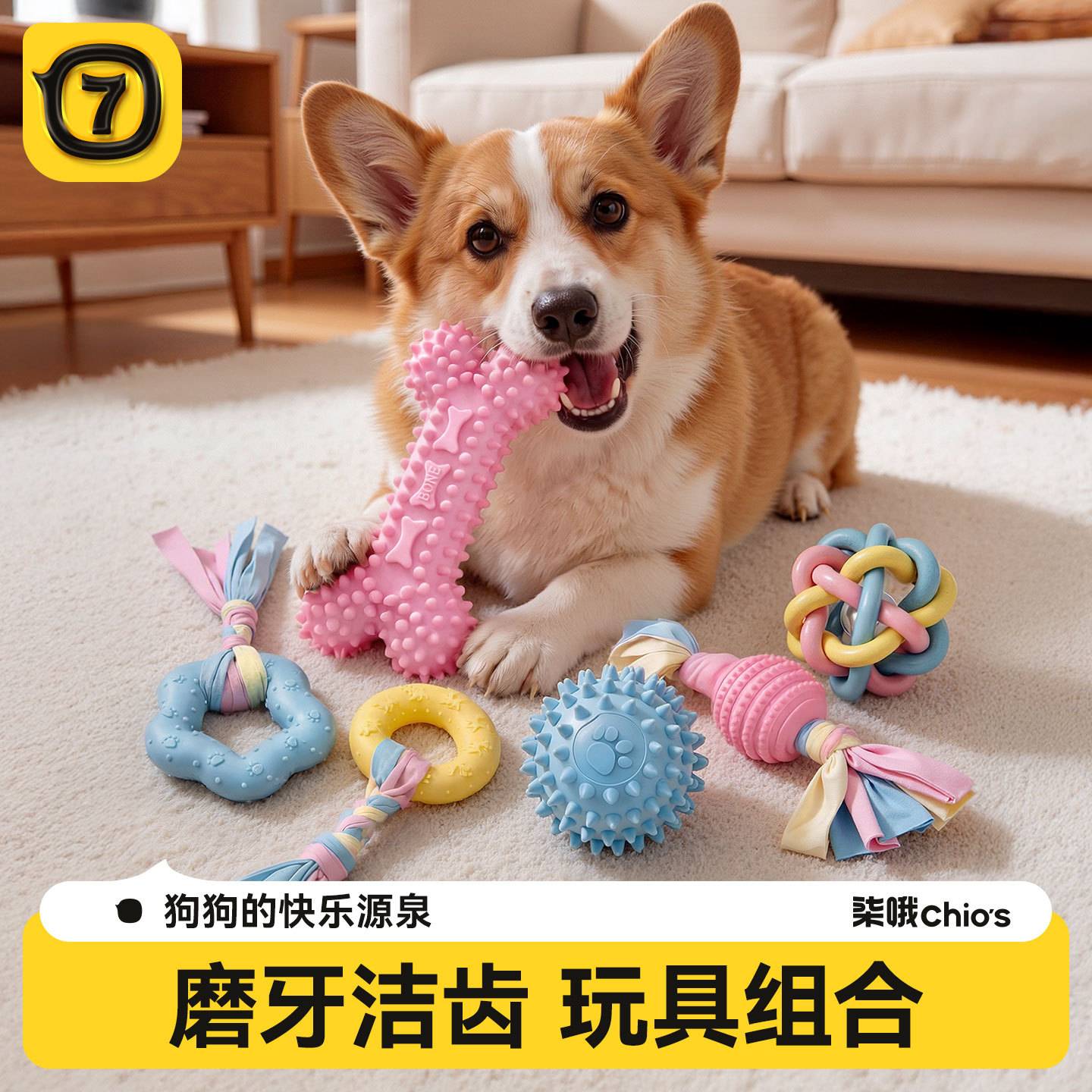 狗狗玩具球耐咬磨牙棒幼犬小狗解闷橡胶球泰迪小型犬狗咬胶狗用品