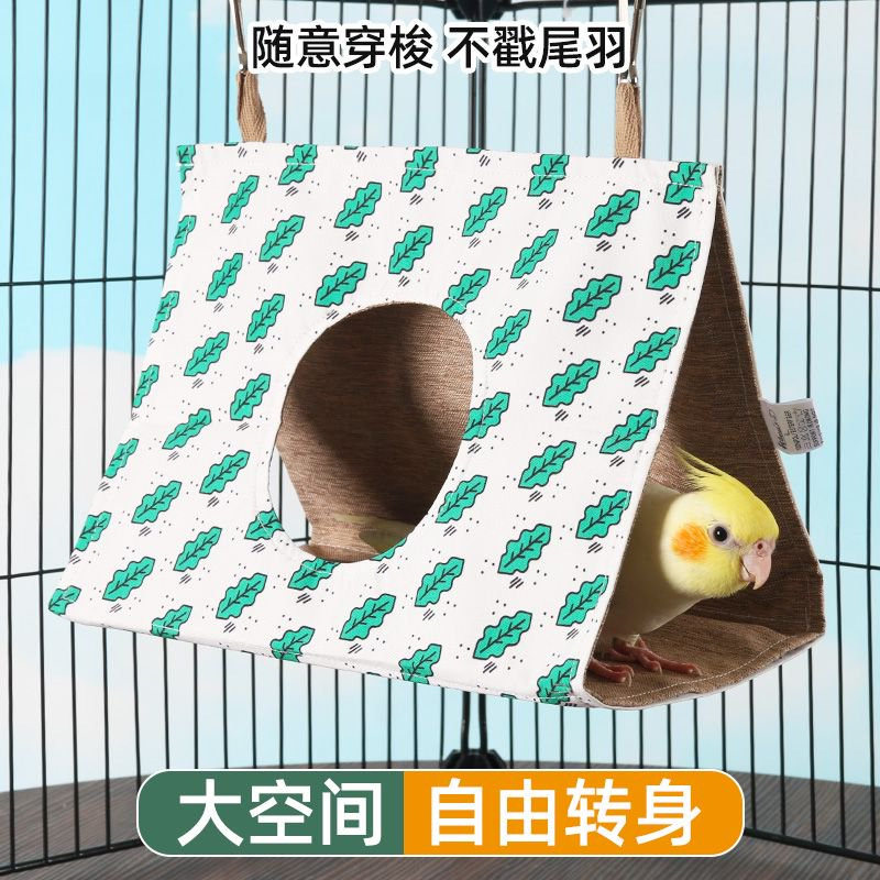 跨境新款夏季鸟巢玄凤牡丹鹦鹉鸟窝八哥三角窝小太阳蜜袋鼯窝鸟窝