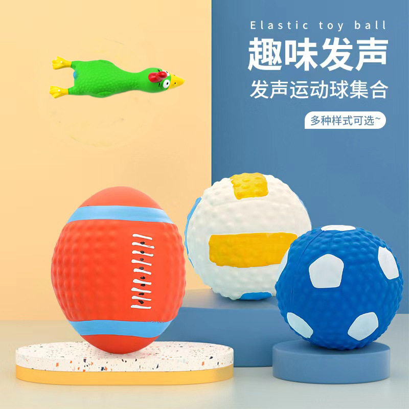 宠物乳胶玩具 狗狗发声益智玩具 狗狗磨牙玩具 解闷训犬玩具