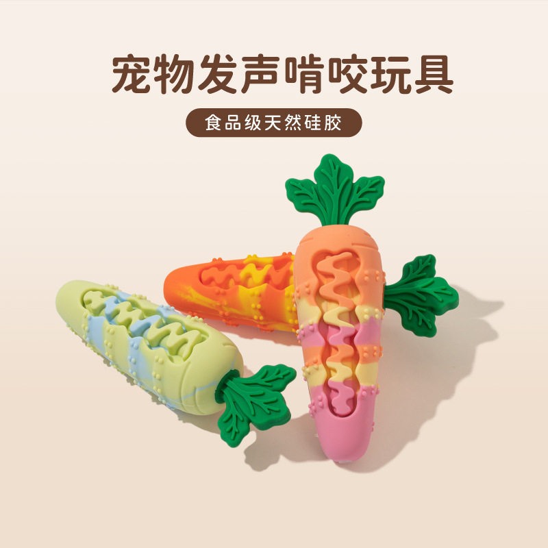硅胶宠物藏食狗玩具自嗨解闷漏食器狗狗益智玩具耐咬狗用缓食玩具