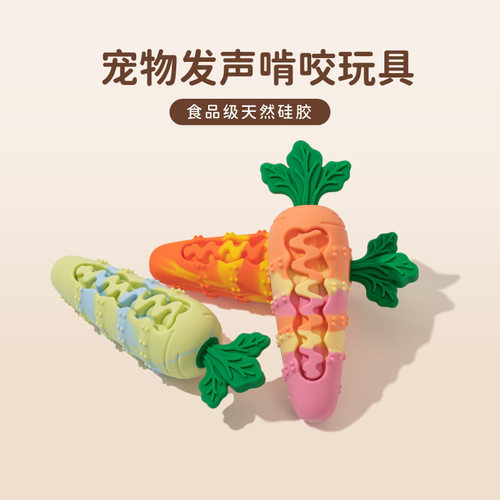 硅胶宠物藏食狗玩具自嗨解闷漏食器狗狗益智玩具耐咬狗用缓食玩具