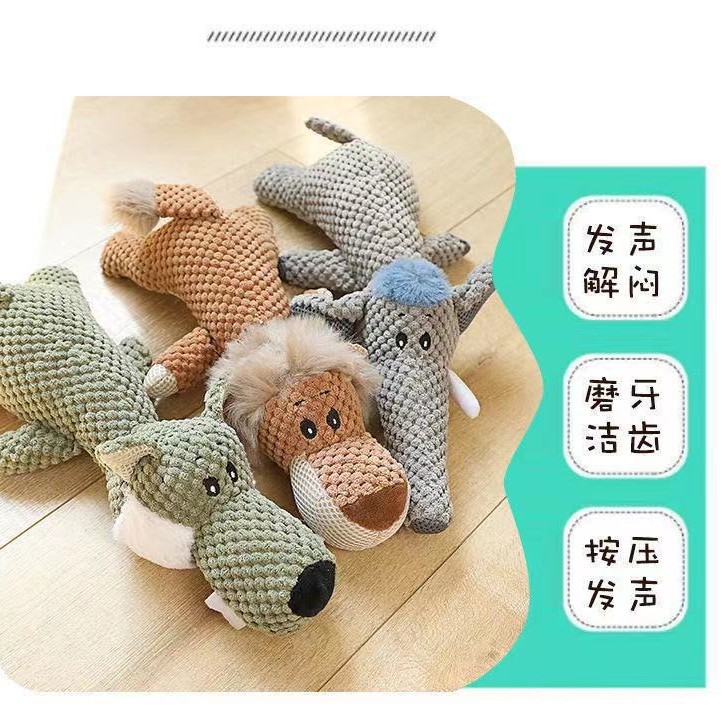 新款宠物狗狗玩具毛绒耐咬发声动物亚马逊小型犬玩具宠物用品