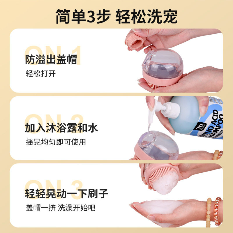 宠物洗澡刷猫咪洗澡专用硅胶沐浴刷按摩刷洗澡用品手套狗搓澡神器