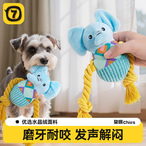 狗狗发声玩具磨牙耐咬幼犬宠物训练玩偶大型犬独处解闷毛绒狗用品
