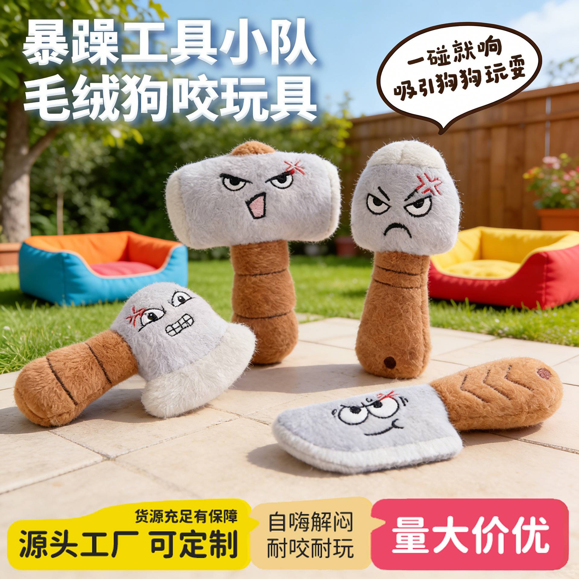 狗狗玩具自嗨解闷搞怪表情发声毛绒玩具柯基法斗小中型犬互动玩具