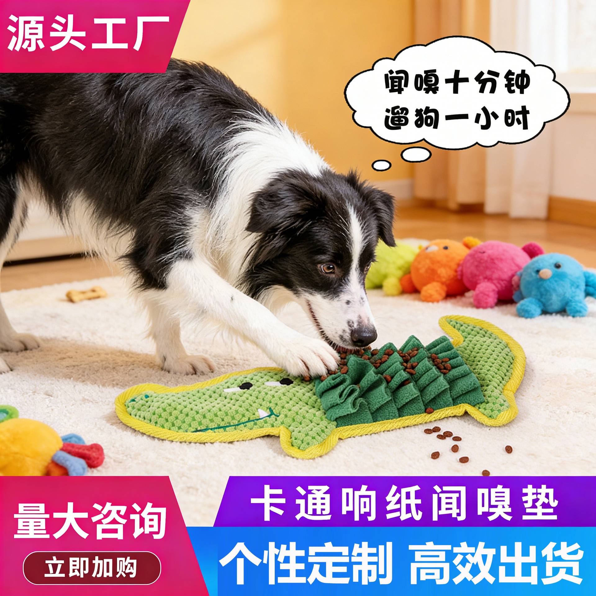 爆款狗狗闻嗅垫藏食训练毯消耗体力慢食垫益智解压宠物玩具