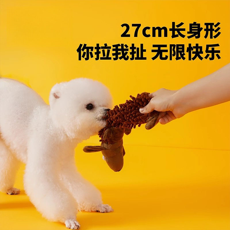 宠物乐园发声玩具拖把绒仿真解闷神狗狗毛绒自嗨解压耐咬狗玩具器