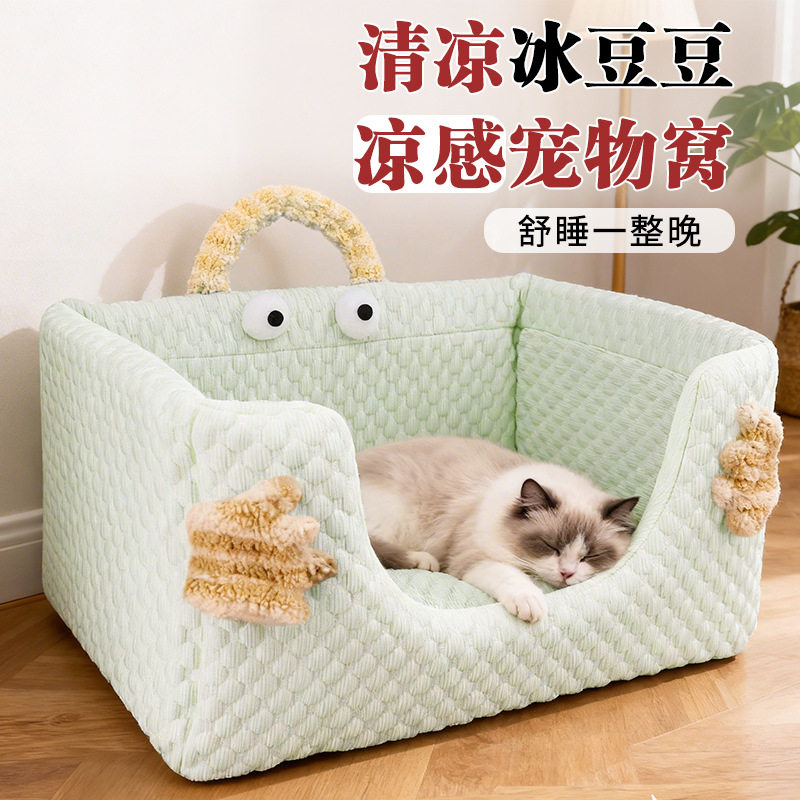 宠物窝月亮绒窝夏季狗窝四季通用猫窝狗狗沙发清凉宠物床中小犬猫