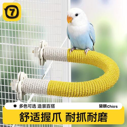 鹦鹉U型站棒站杆牡丹玄凤剑麻绳玩具鸟笼配件用具工厂批发鸟用品