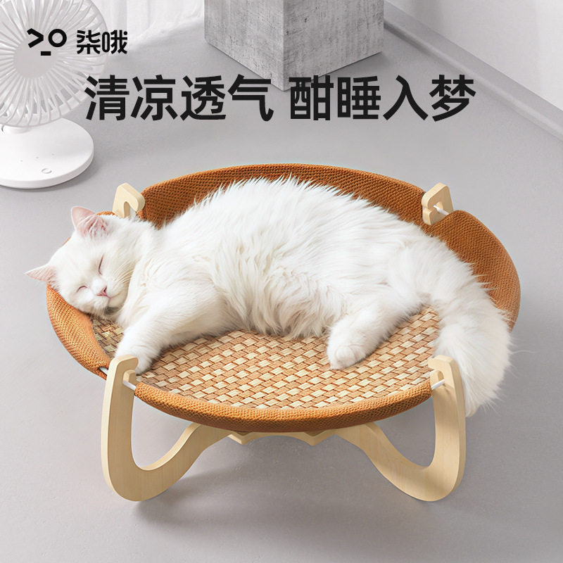 藤编猫窝夏季吊床四季通用幼猫咪睡觉窝凉席夏天小猫床宠物行军床