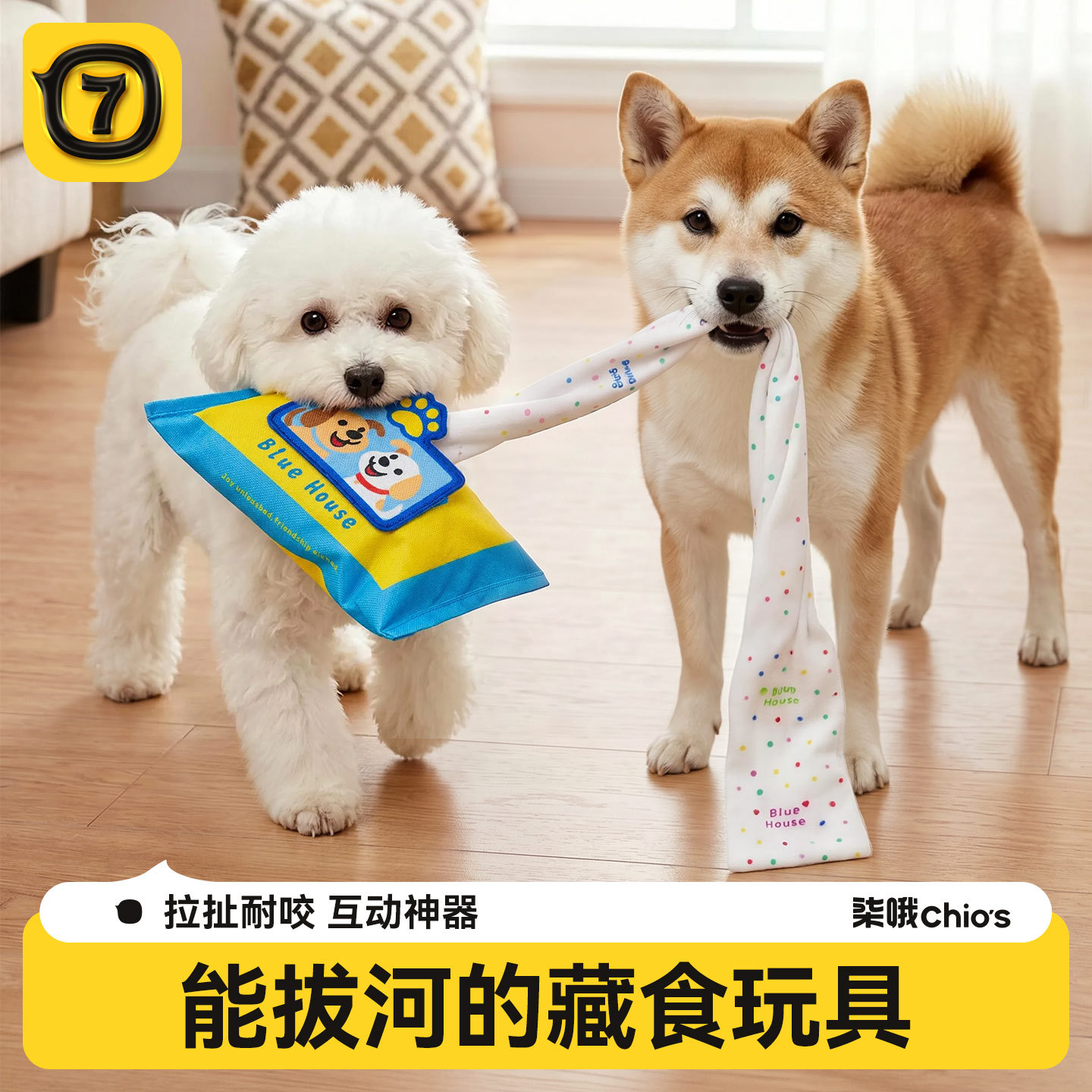 狗狗玩具仿真撕咬抽纸盒玩具消耗精力不拆家神器益智藏食宠物玩具