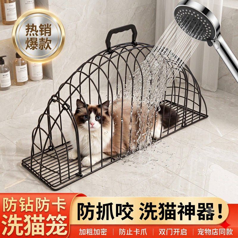 洗猫笼洗澡猫笼便携宠物猫狗可户外猫咪吹风笼猫洗澡笼子车载猫笼