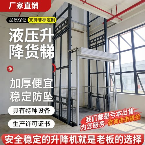 超大载重厂家直销全国上门测量
