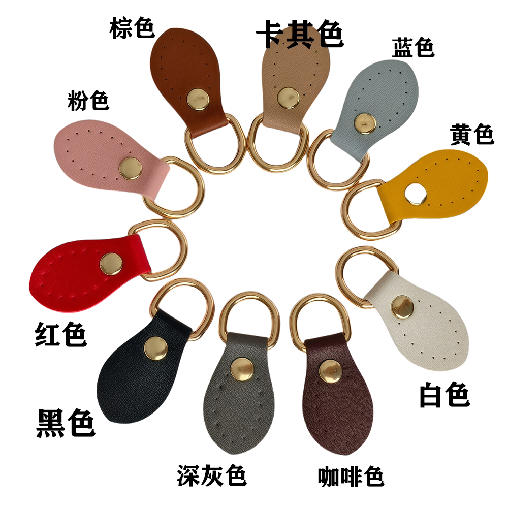 手工DIY包侧耳搭扣包包配件皮革图片