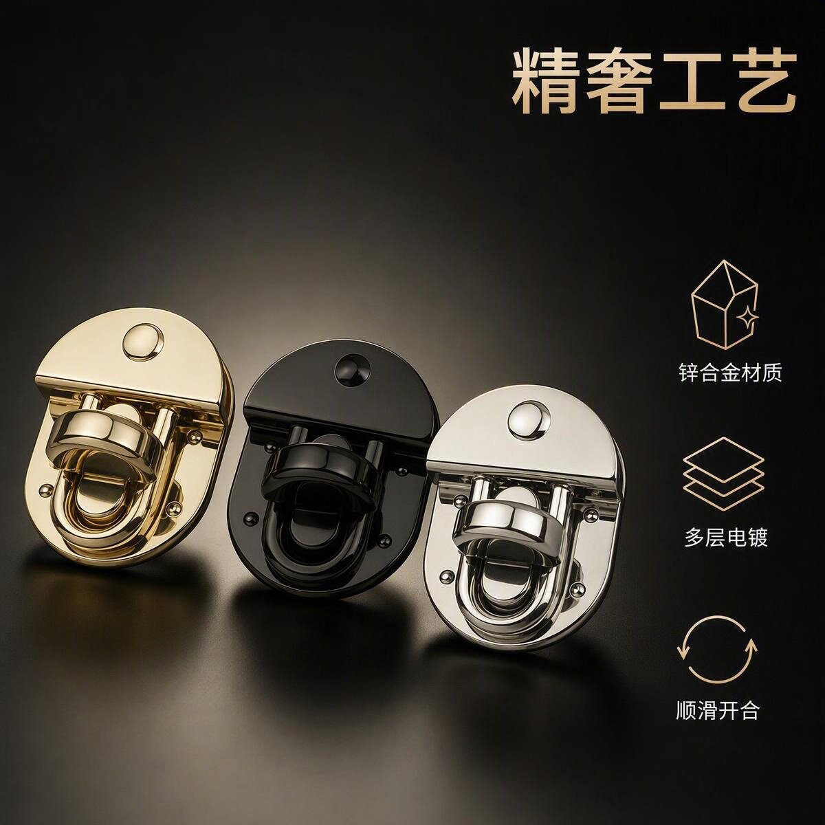 精奢工艺箱包圆头金属锁扣包包五金配件包包拧锁顺滑开合藤条包扣