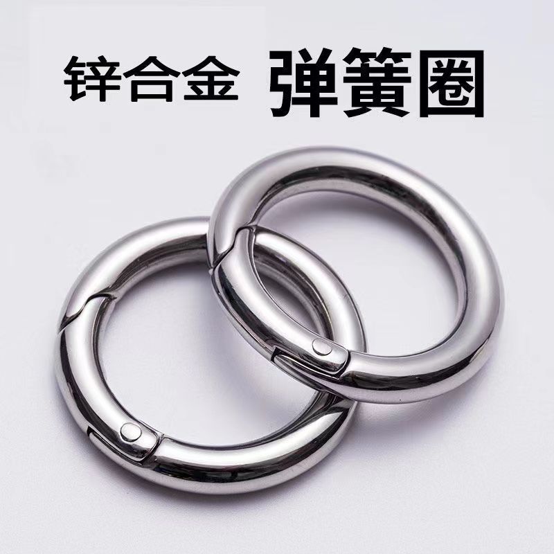 高档加厚锌合金弹簧圈钥匙圈环钥匙环钥匙扣圆形大小细锁匙扣简易