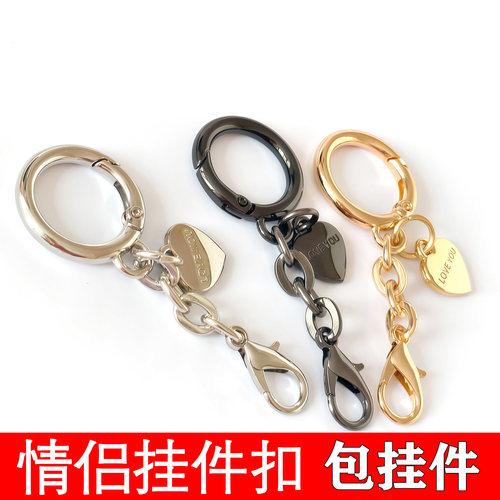 情侣挂件钥匙扣双头龙虾扣