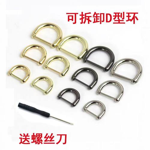 other2022可拆卸安装方便五金