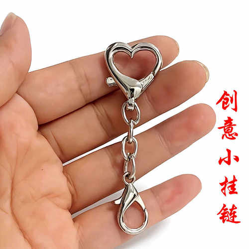 郦鸢小挂件链个性高品质