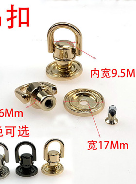 包包五金配件和尚头带圈奶嘴钉带环螺丝钉工具包扣环改造可拆卸