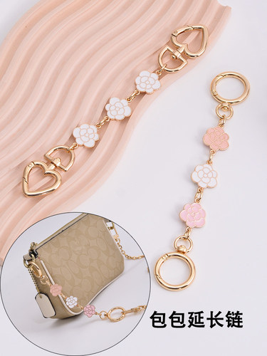 麻将包加长链条延长链腋下麻将包