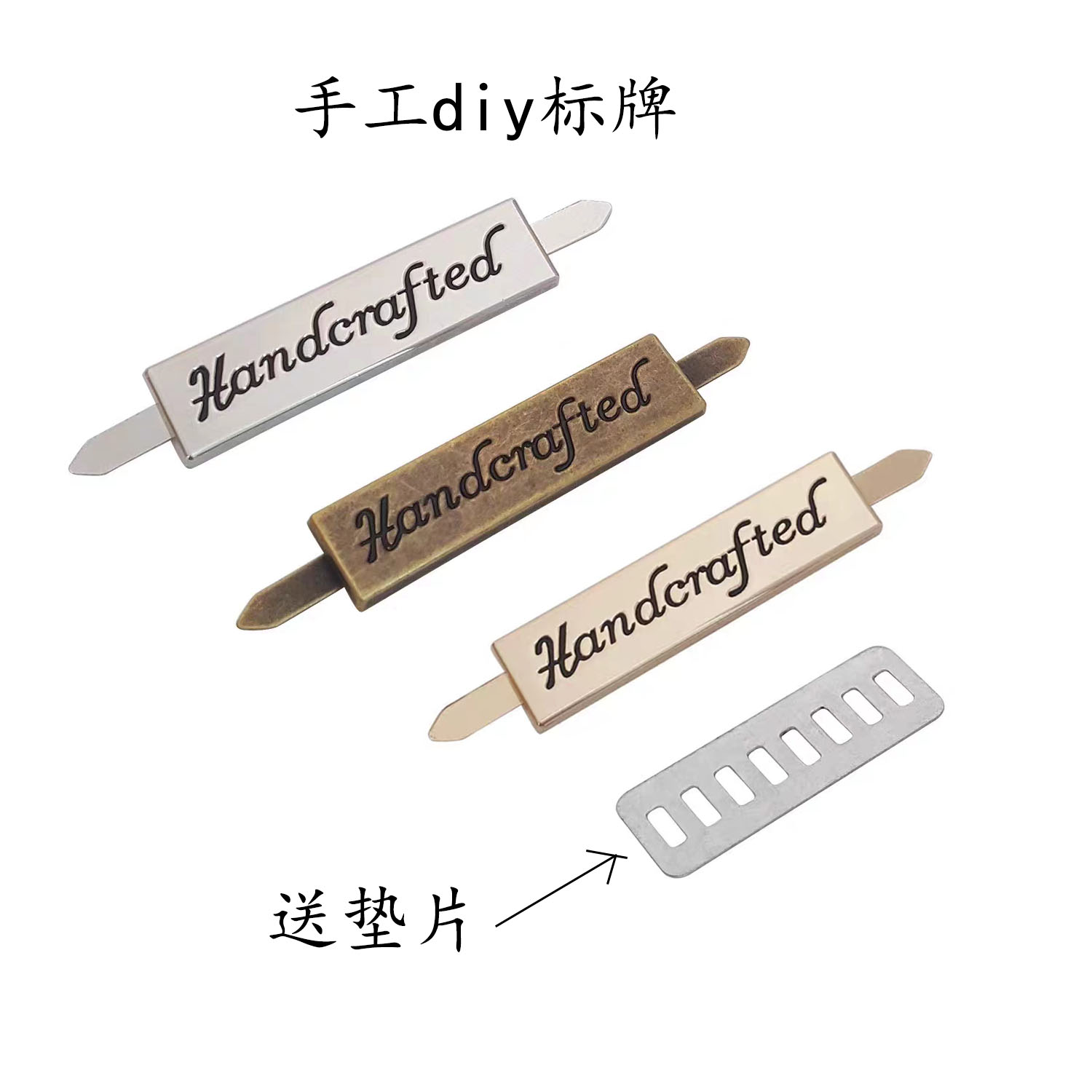 包标牌标签扣带插脚金属标牌