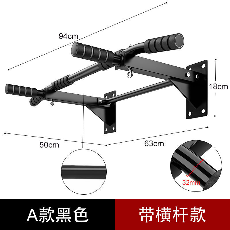新款墙上单杠打孔引体向上器壁安全家用室内双杆沙袋架子锻炼健身