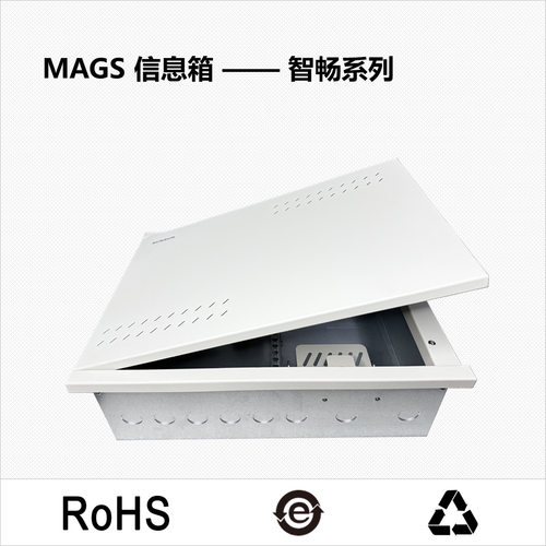 升级款含设备架安装架配金属箱门光纤箱弱电箱配线箱信息箱多用途
