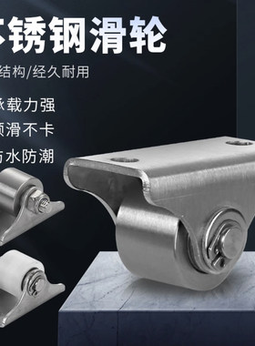 不锈钢滑轮移动推车小微型尼龙轮