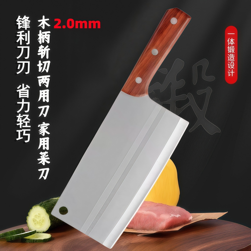 菜刀家用厨师专用超快锋利砍骨刀