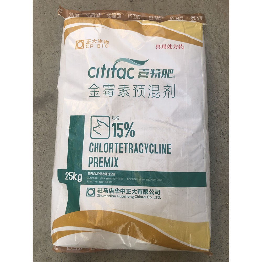 兽用猪鸡羊饲料添加剂喜特肥促生长15%正大金霉素正大预混剂