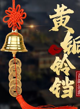 缠金阁黄铜祝福新中式客厅