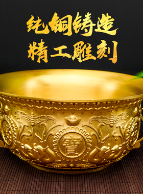 铜新中式客厅铜聚宝盆